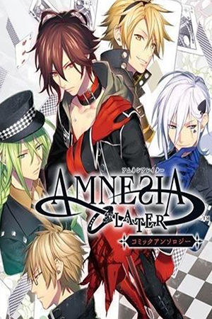 失忆症 Amnesia World