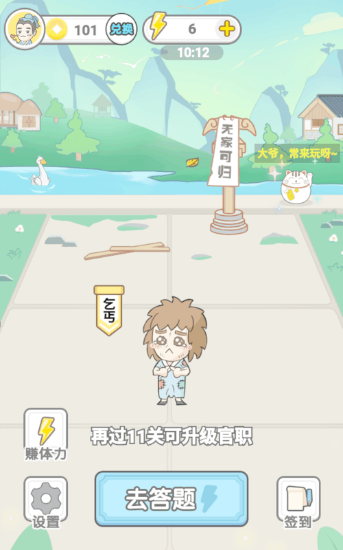 2025好玩的淘金游戏大全