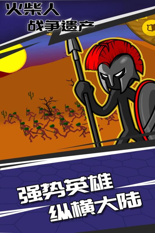 火柴游戏大全最近推荐2022