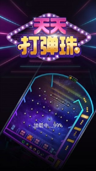 经典弹珠游戏app有哪些下载2022