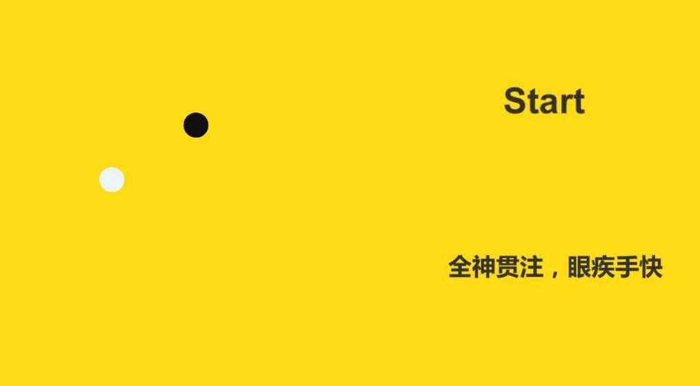 2022最好玩的专注力游戏有哪些