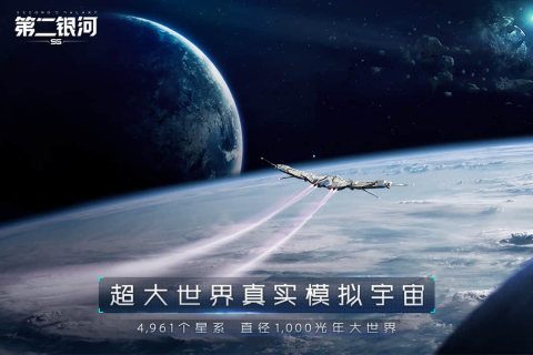 2022单机大型星际战争游戏下载合集