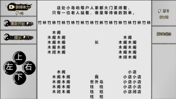 好玩的文字冒险手游推荐2022