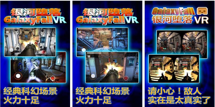 2022vr手机虚拟游戏下载