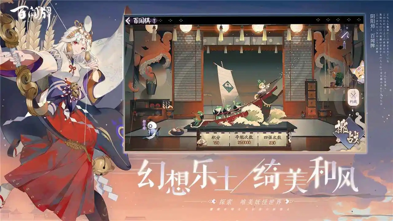 2022年有趣好玩的网易卡牌游戏有哪些