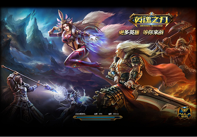  What's worth downloading for the fun moba mobile game