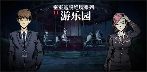 烧脑的大型解谜冒险游戏中文版下载有哪些