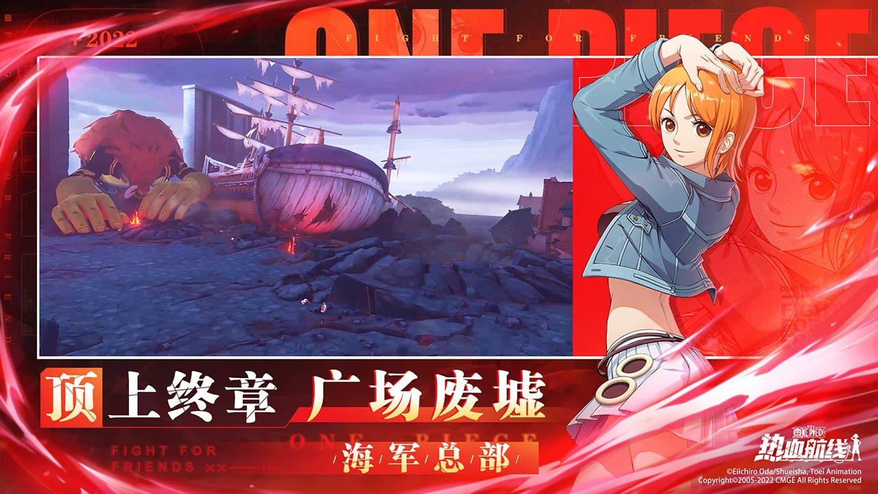 ONE PIECE UNLIMITED WORLD RED OFFLINE - BiliBili