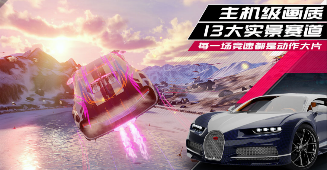  The most interesting driving game download recommendation