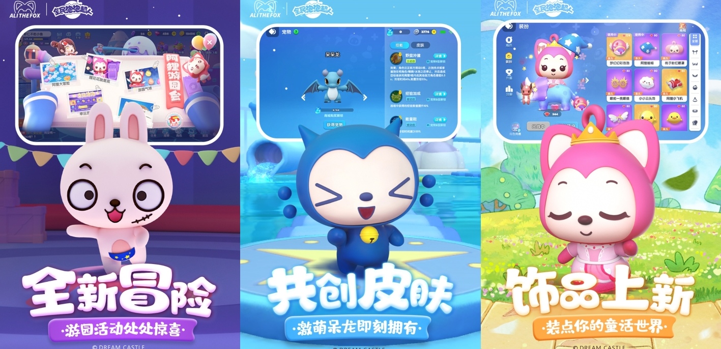 90年代小时候玩的游戏有哪些