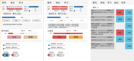 有什么文字类手游