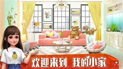 2023好玩的小女孩儿的游戏有哪些