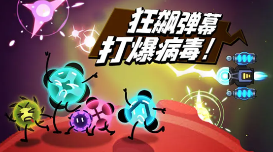 2023模拟病毒的游戏有哪些