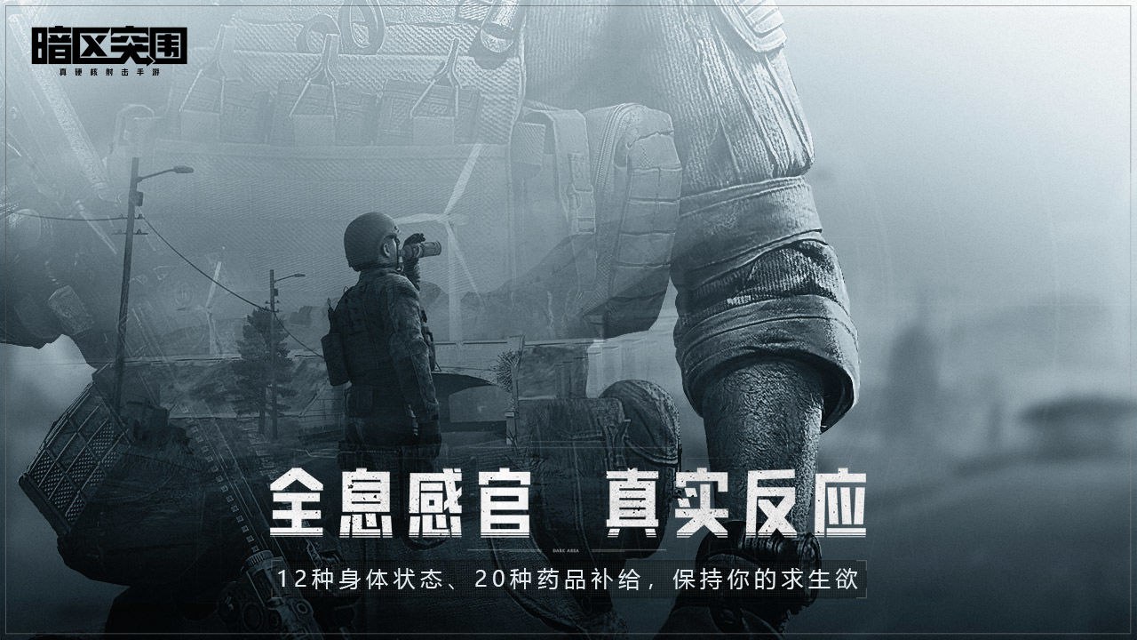 好玩的腾讯的射击游戏有哪些