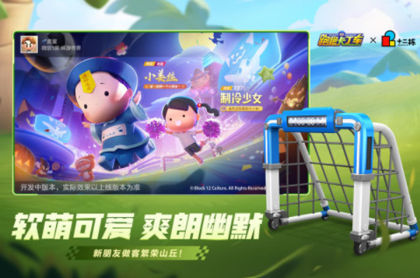 手游好玩的赛车游戏有哪些