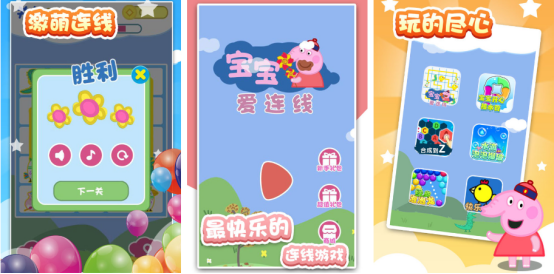 十一个月宝宝玩的游戏合集