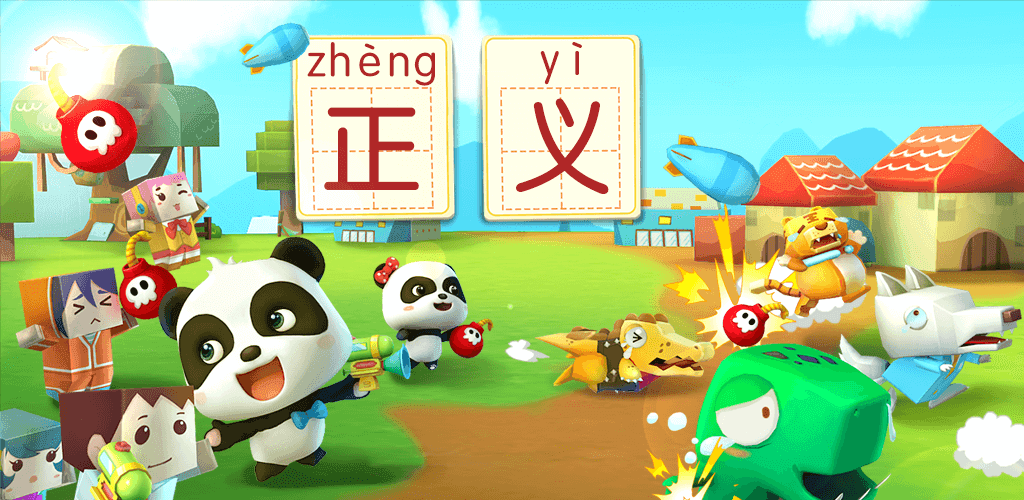适合陪伴孩子的游戏有哪些2023