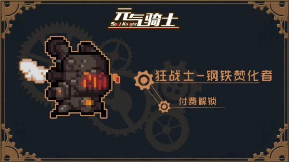 好玩的横版像素游戏有哪些2023
