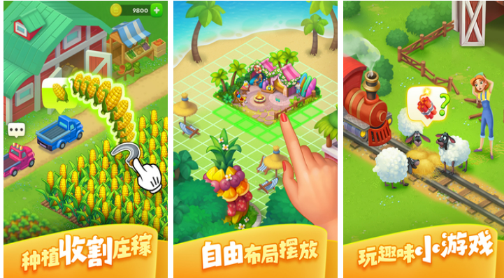 流行的工程类游戏推荐