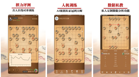 十种棋类简易游戏推荐2023