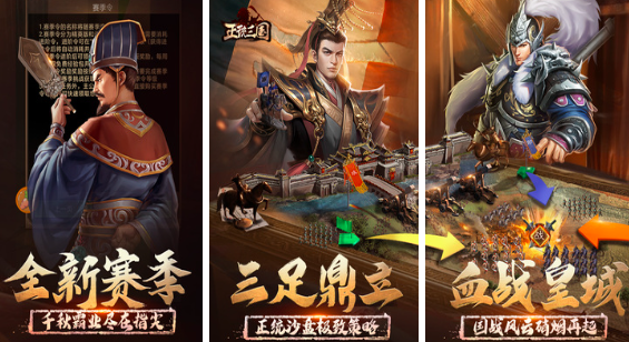 策略游戏排行榜前十名有哪些2023
