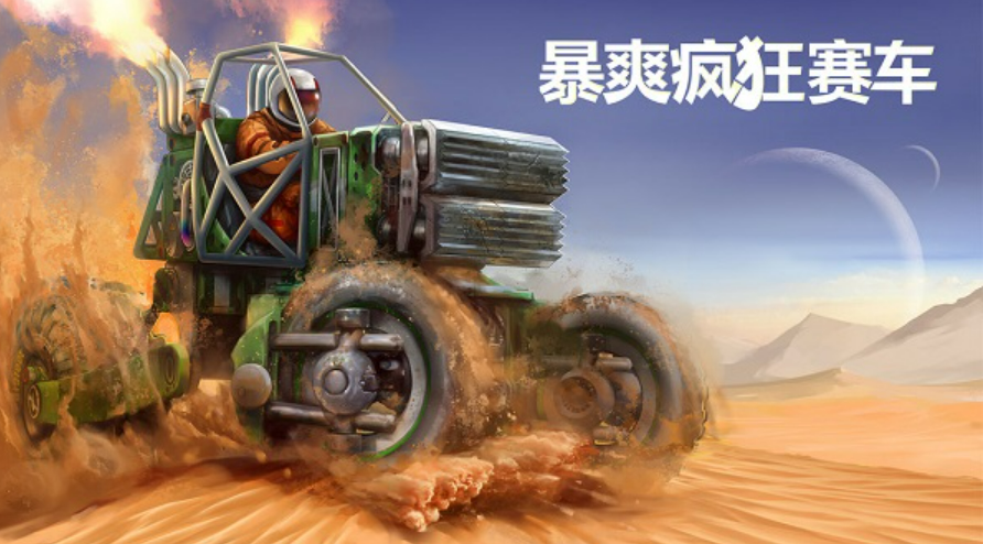 人气较高的摩托游戏下载