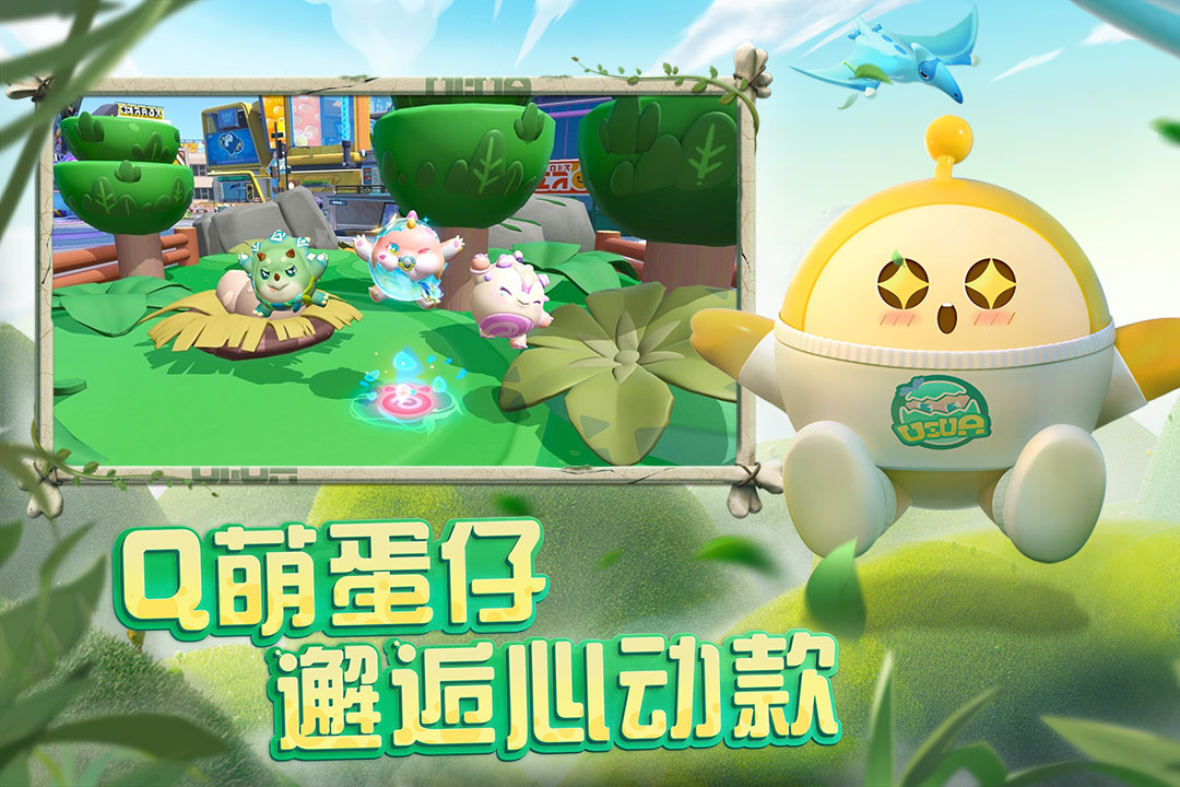 可以玩游戏的软件有什么