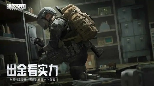 玩法类似逃离塔科夫的手机游戏有哪些2023