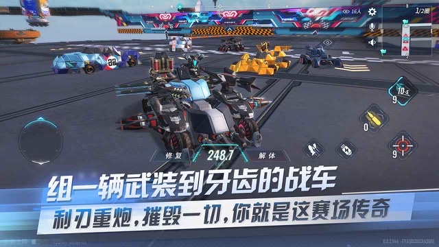 坦克打飞机的游戏有哪些2023