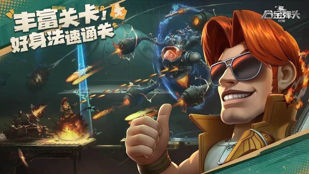 最新打怪的射击手游合集