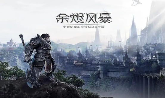 类似中土世界的游戏有哪些2023