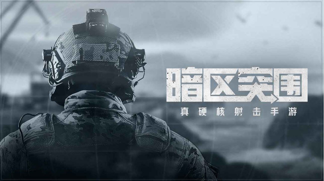 跟逃离塔科夫相似的游戏有哪些2023