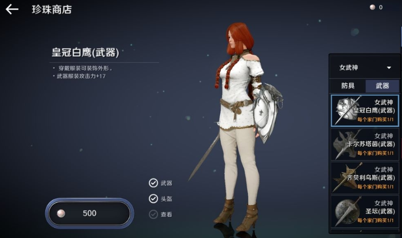 免费的mmorpg类型游戏有哪些