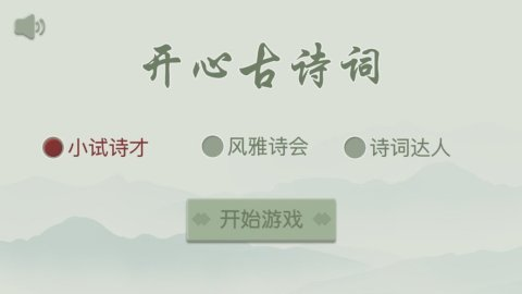 锻炼宝宝智商的游戏下载推荐