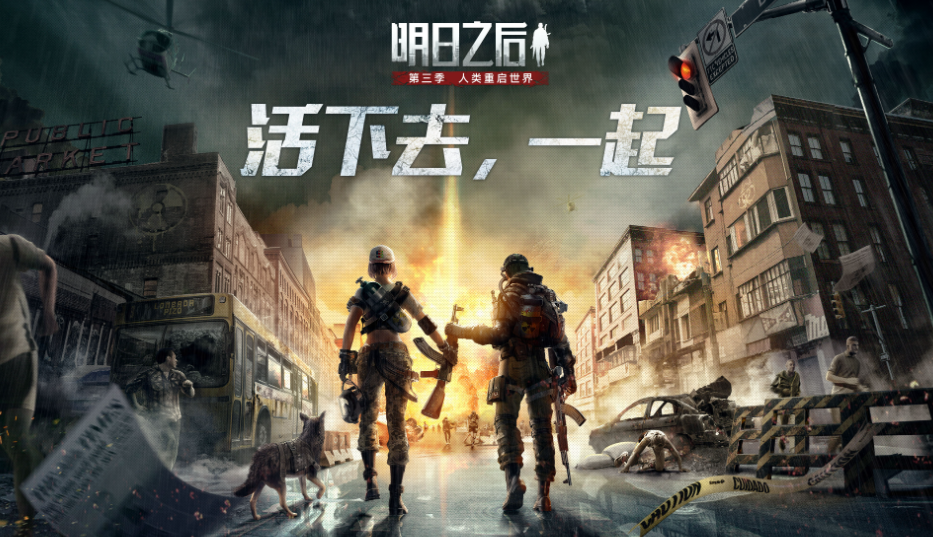 好玩的射击丧尸的游戏有哪些