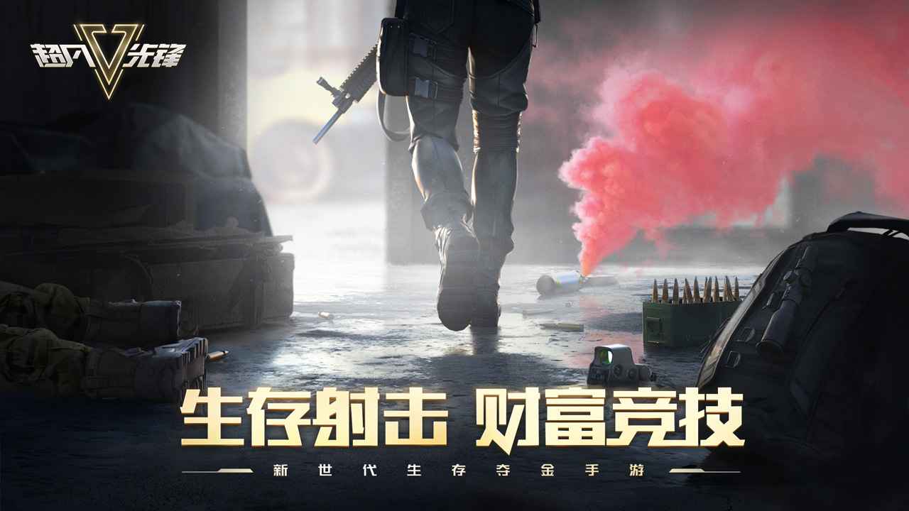 好玩特别的手游有哪些2023