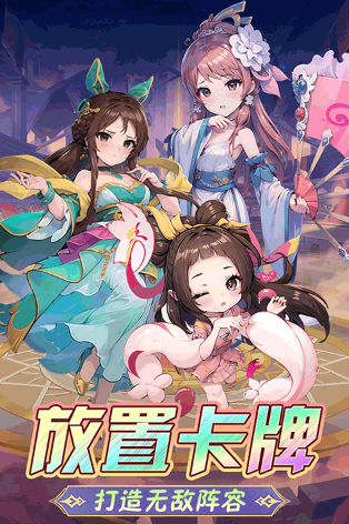 2023手机上最好玩的三国游戏有哪些