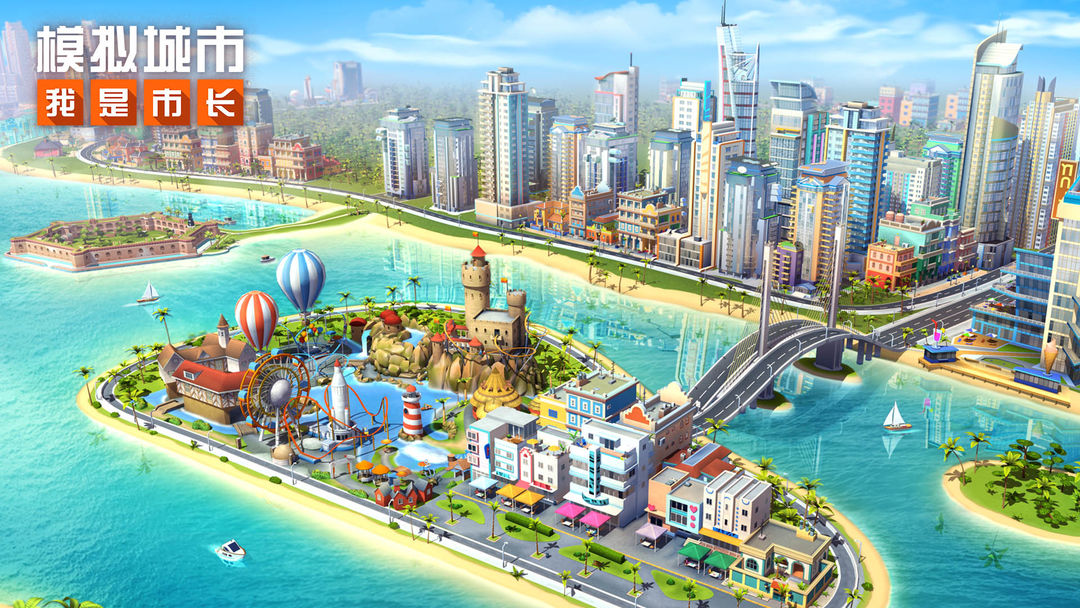  What are the mobile games simulating the construction of cities