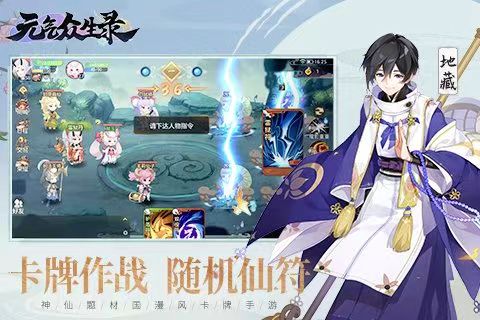 2023有关仙侠的游戏有哪些