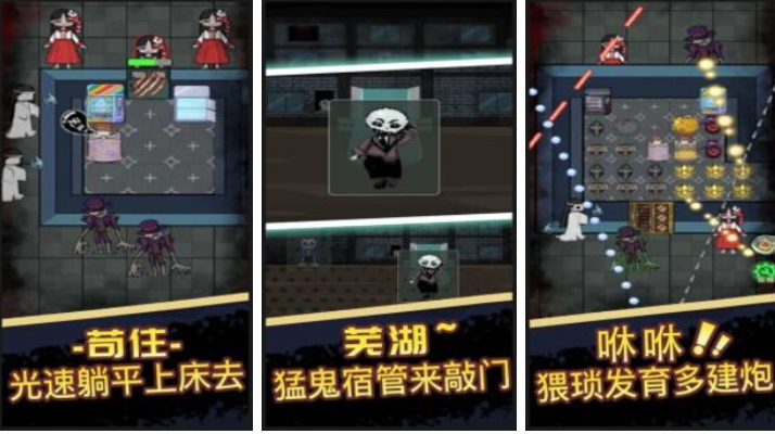 找到十处有鬼的地方游戏是什么