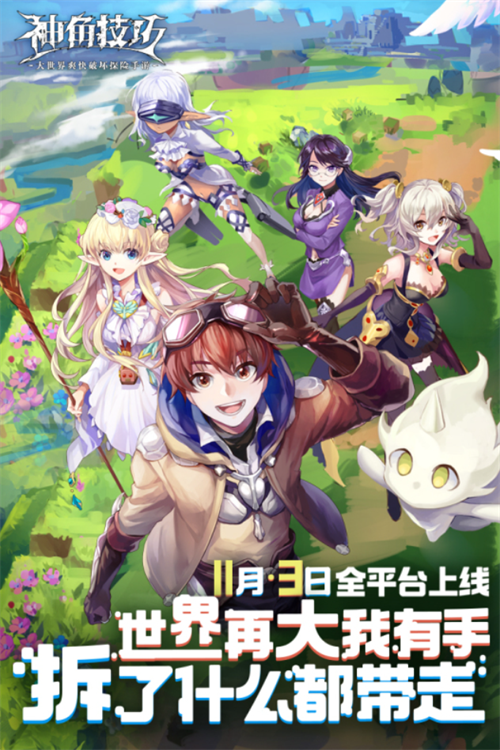 2023有意思的多人小游戏top5