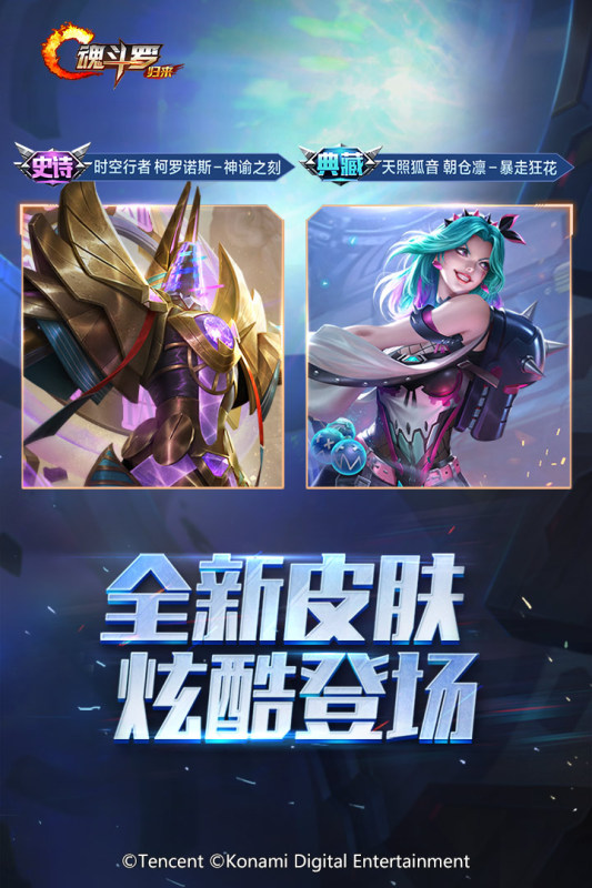 一款闯关射击外星生物的手游叫什么