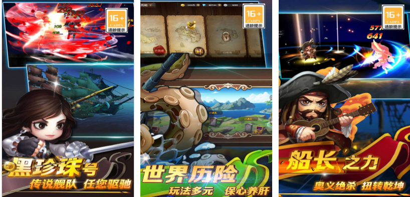 经典的海盗游戏大全手机版推荐