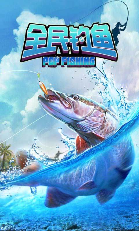  Which fishing game is fun to recommend 2024
