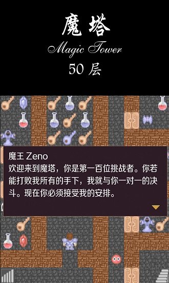 打怪闯关游戏叫什么