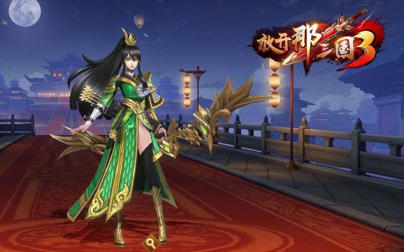  What is the name of the mobile game for recruiting military officers in the Three Kingdoms