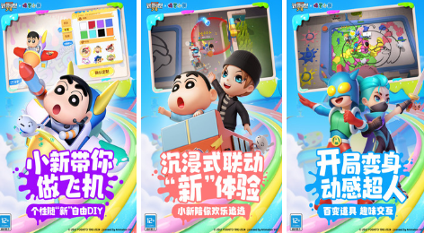 手游生存类游戏推荐