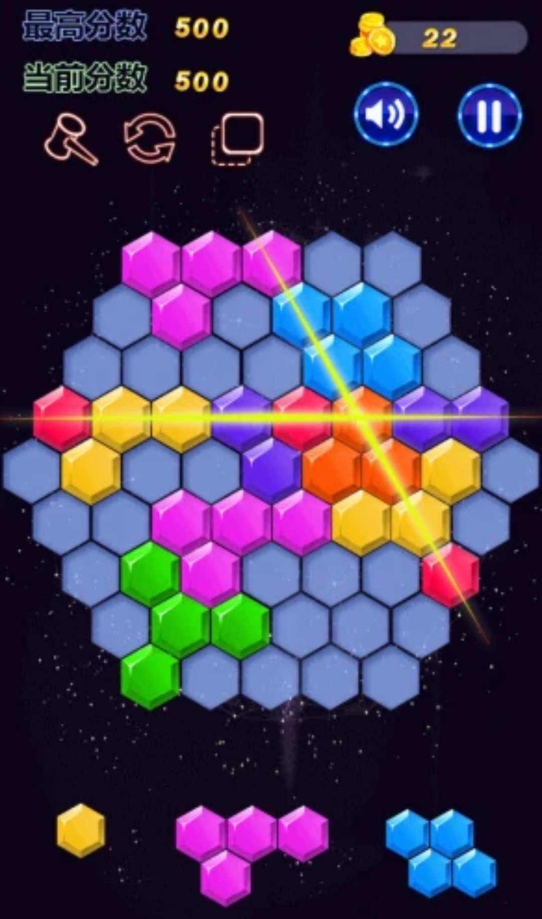  Download and install the hexagon Xiaoxiaole