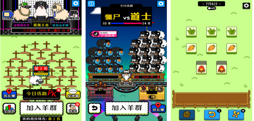  Lamb game download ranking with high popularity