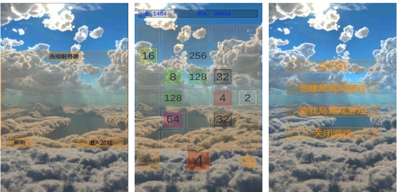 流行的2048方块游戏下载推荐